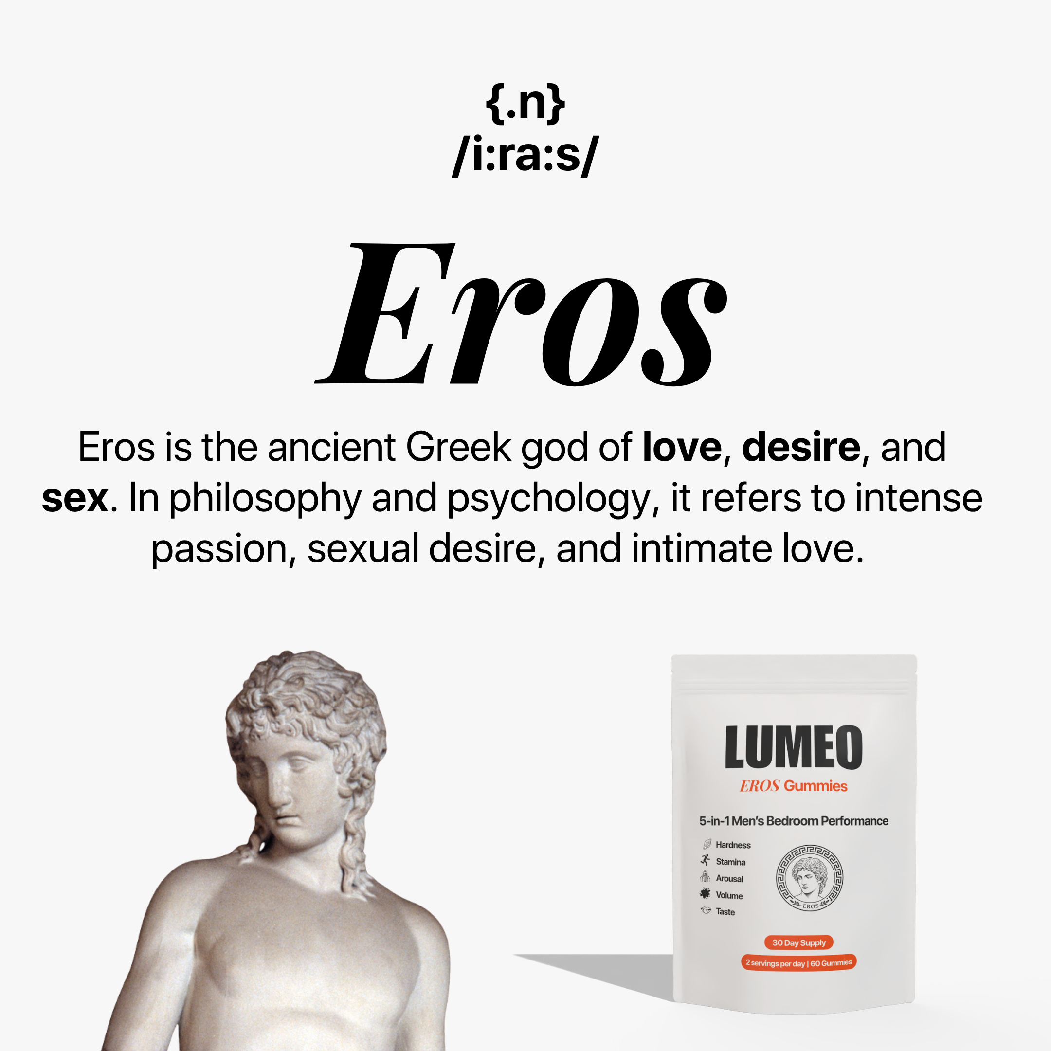 Lumeo® Eros Gummies
